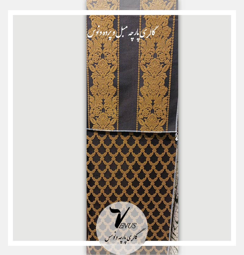 پارچه مبلی راه راه و طرح لوزی شانل یزد شتری