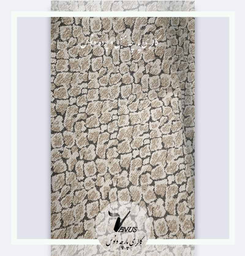پارچه مبلی نسکافه ای شانل