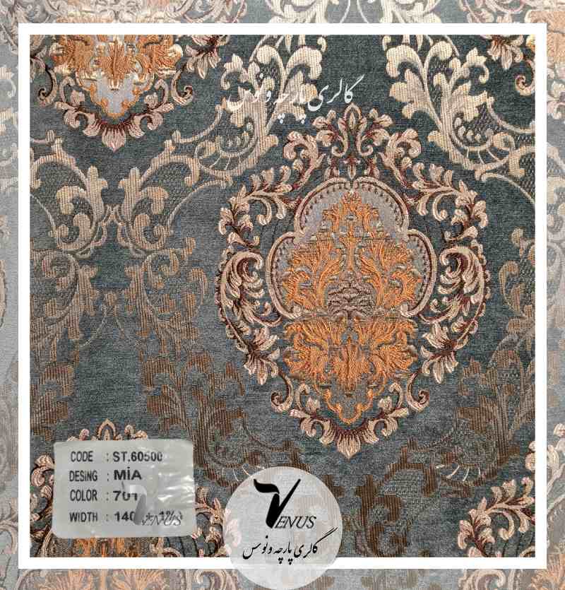 پارچه مبلی ترک شانل گلدار برای مبل سلطنتی و کلاسیک | Mia