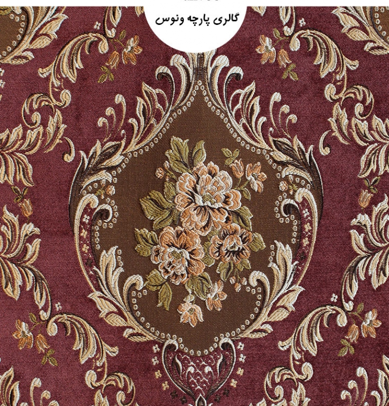 شانل تافته طرح پینار طرحدار
