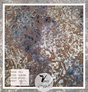 قیمت و خرید پارچه مبلی مخمل ترک جدید Evipek