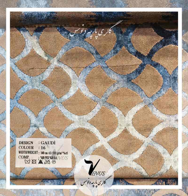 پارچه مبلی مخمل طرح دار ترک gaudi16-سفارشی