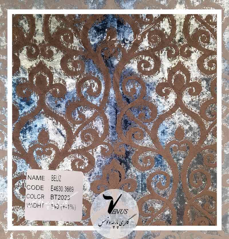 پارچه مبلی مخمل ترک طرح دار آبی Gaudi Evipek