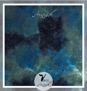 قیمت پارچه مبلی مخمل ساده ترک آبی سرمه ای Evipek