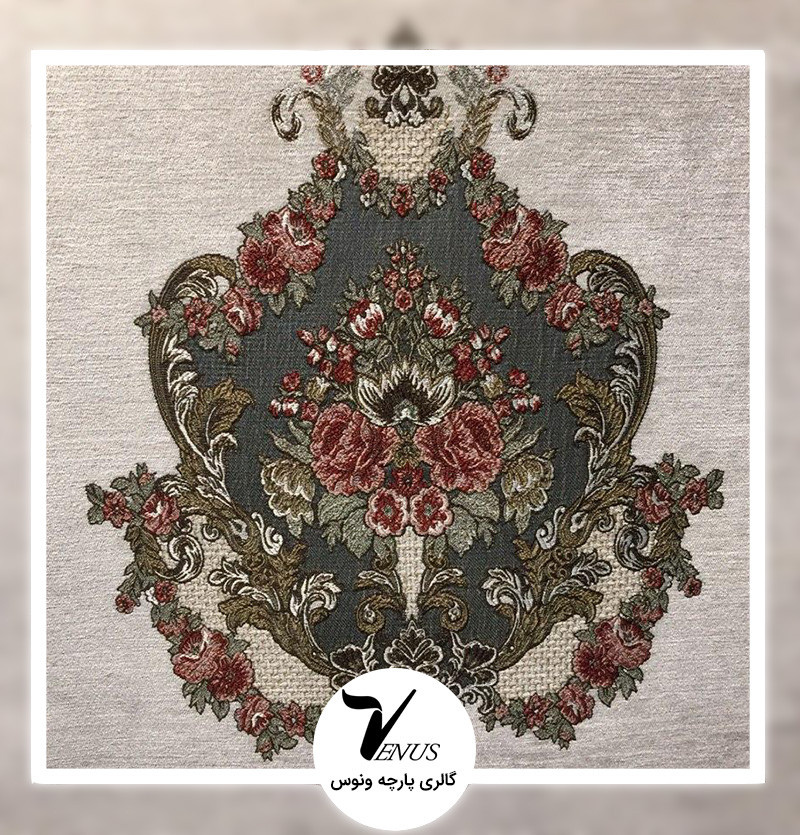 پارچه رو مبلی