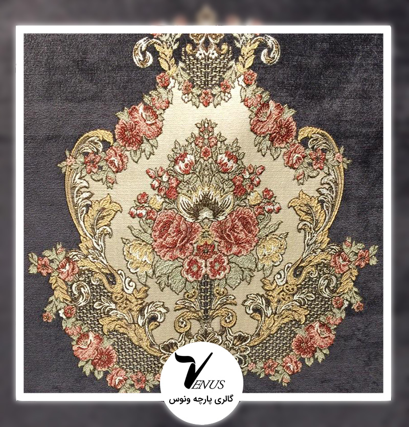 پارچه رو مبلی