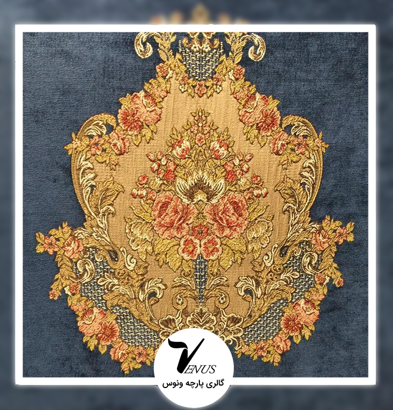 پارچه رو مبلی