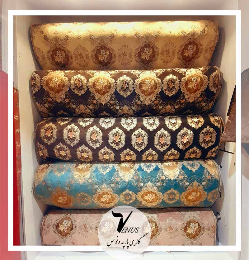 قیمت پارچه مبلی شانل ترک | پخش عمده و جزئی نماینده رسمی