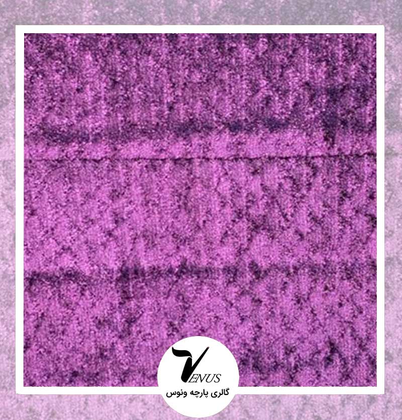 پارچه رومبلی مخمل ترک وستا رنگ بنفش