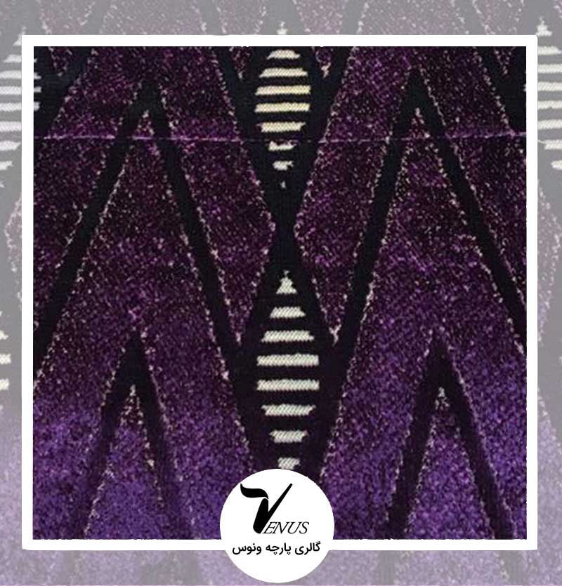 پارچه رومبلی مخمل ترک وستا رنگ بنفش