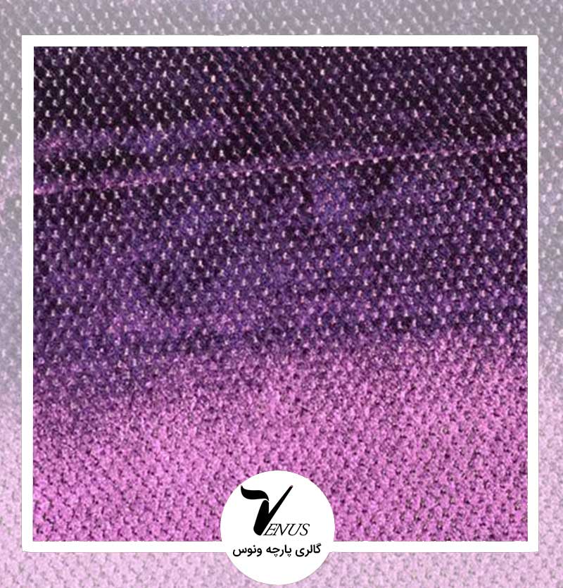 پارچه رومبلی مخمل ترک وستا رنگ بنفش
