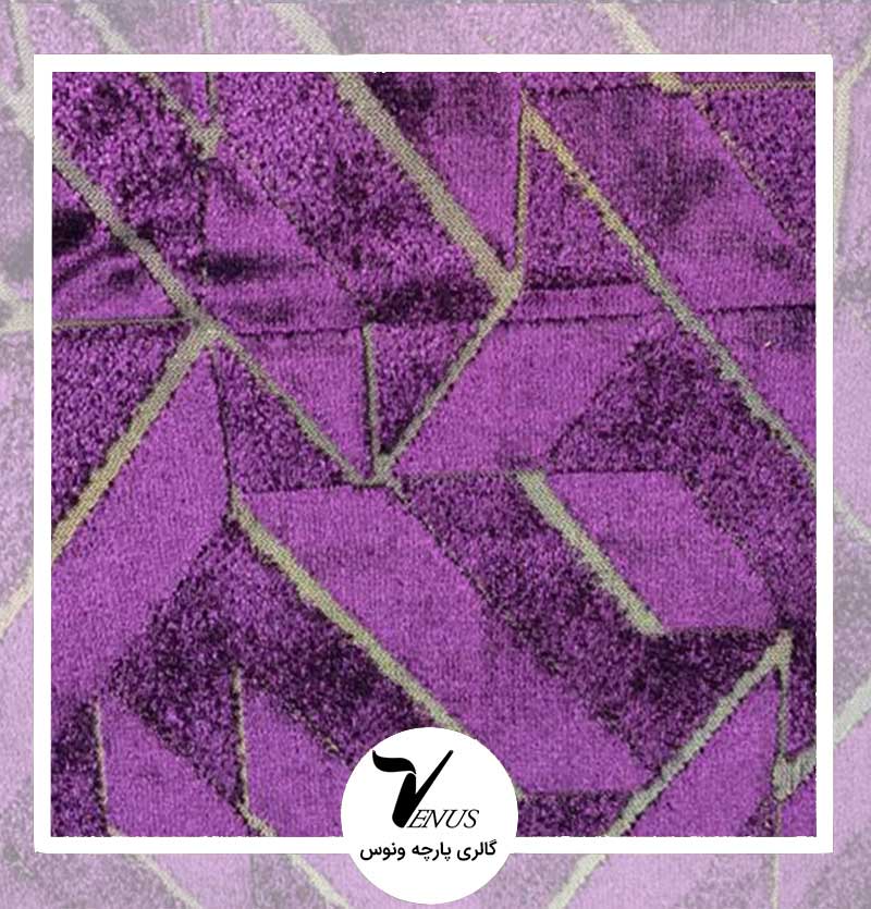 پارچه رومبلی مخمل ترک وستا رنگ بنفش