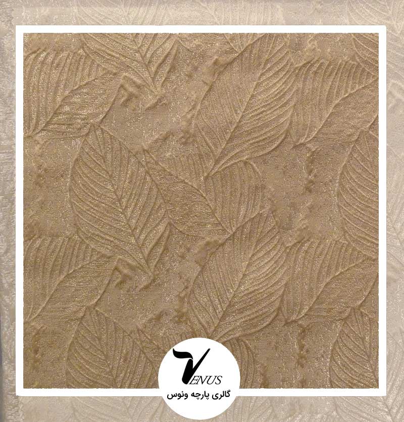 پارچه رومبلی ترک فلورا | رنگ کرم