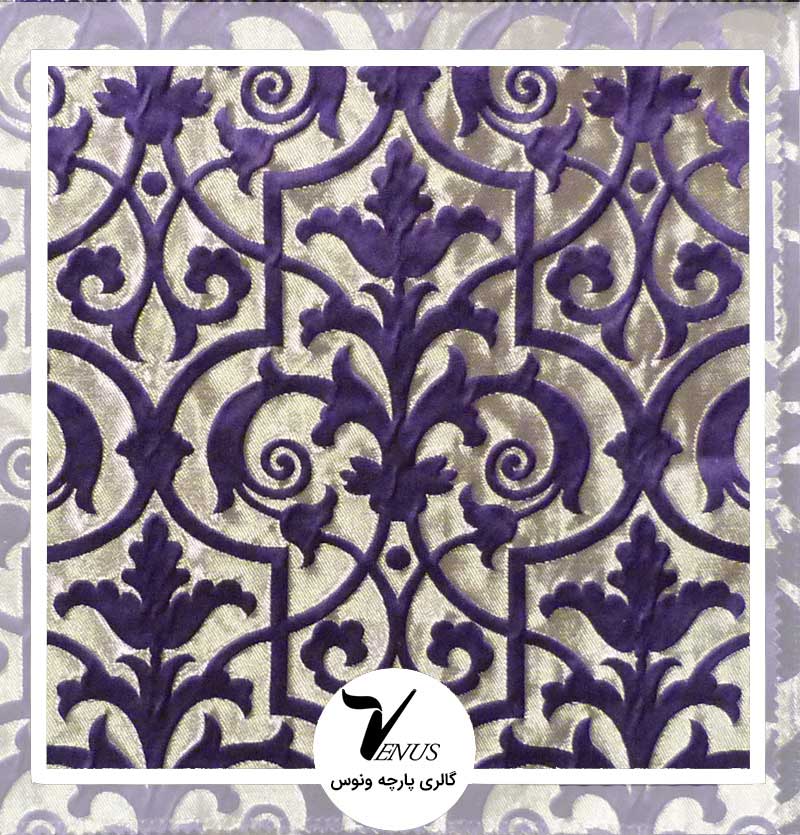پارچه مبلی کریستال بنفش روشن هنری