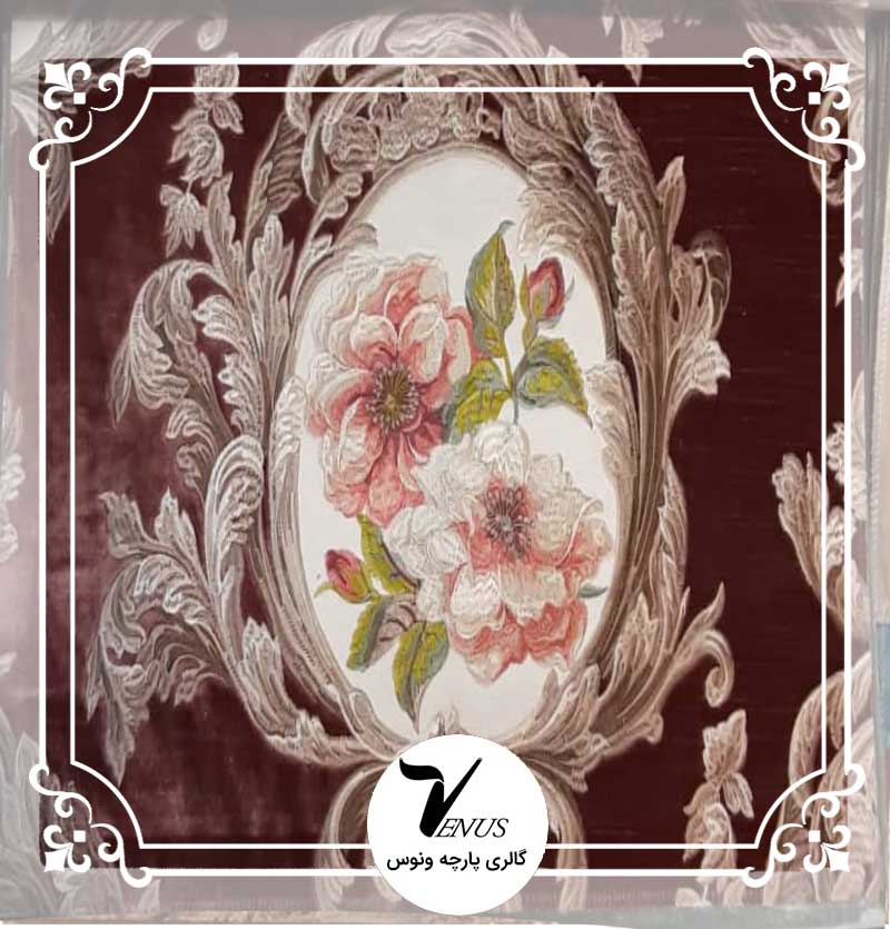 پارچه مبلی ترک مخمل گلدوزی شده 2046 الحسین رنگ زرشکی