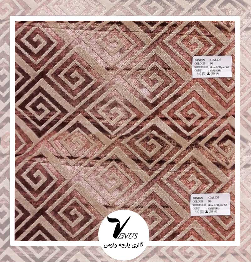 گائودی قهوه ای طرح 10