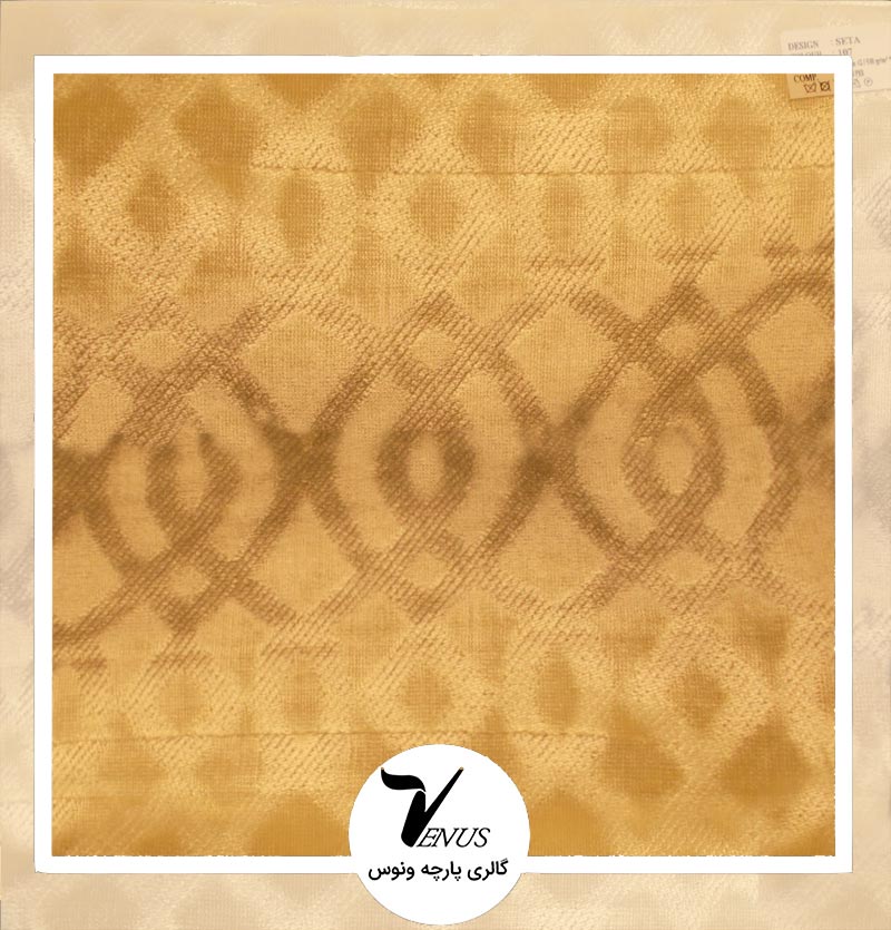 پارچه مبلی اویپک ستا رنگ کرم طرح 7