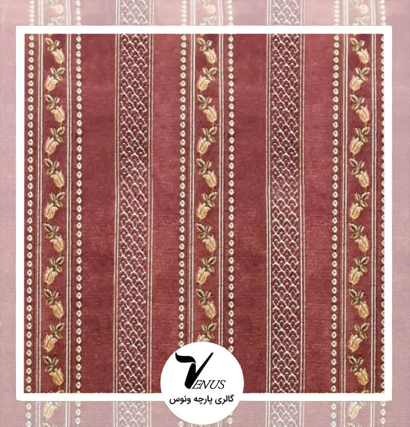 پارچه مبلی ترک شانل تافته رنگ پوست پیازی طرح راه