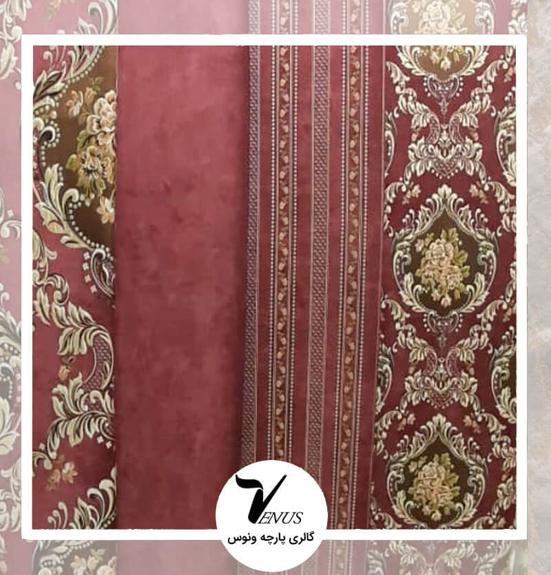 پارچه مبلی ترک شانل تافته رنگ پوست پیازی