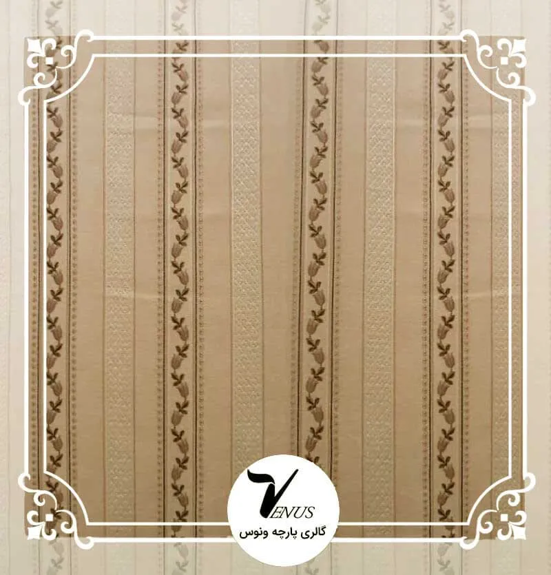 پارچه مبلی ترک شانل کرم راه راه پینار