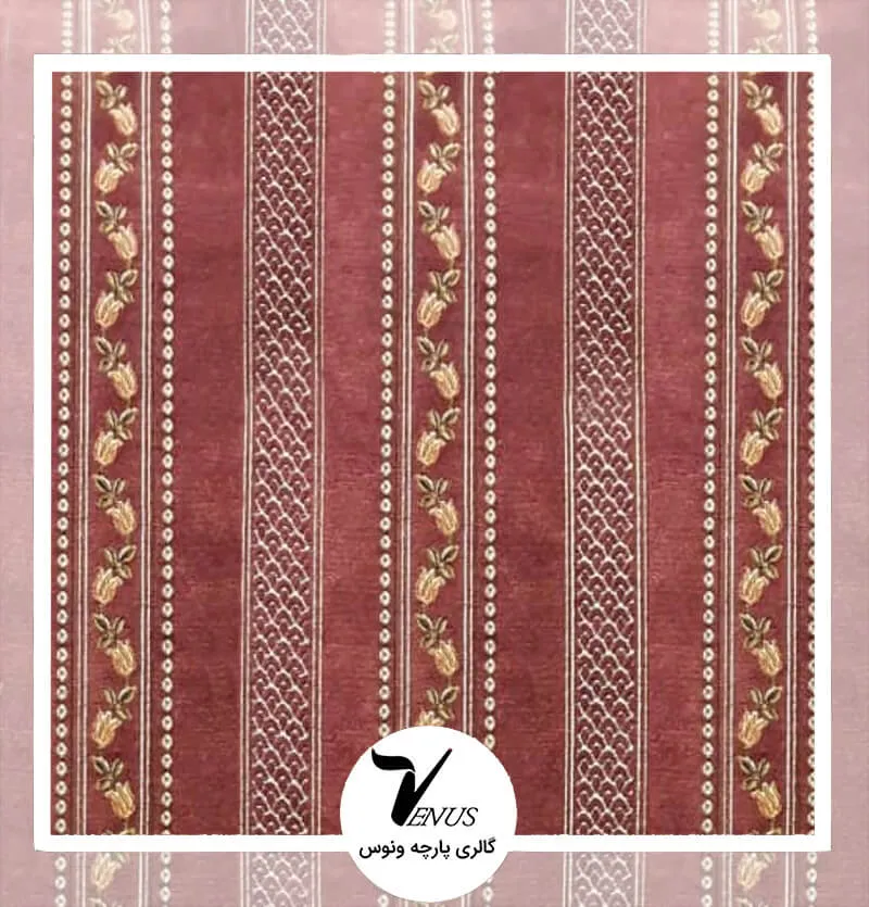 پارچه مبلی شانل ترک راه راه پوست پیازی پینار