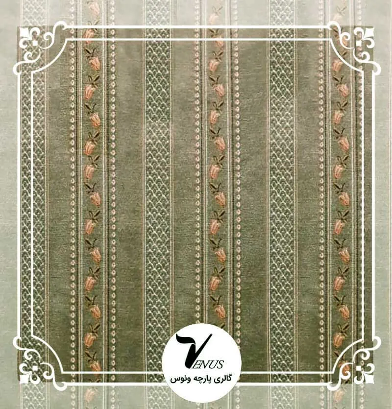 پارچه مبلی راه راه ترک شانل سبز سدری پینار