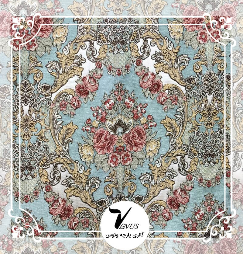 پارچه مبلی شانل تافته بوراک رنگ سبزآبی طرح 1