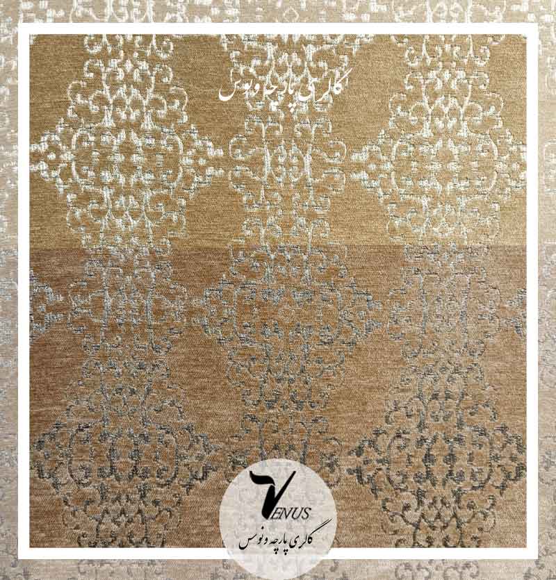 خرید پارچه مبلی ترک شانل تافته | طرح لوزی کرم شکلاتی Mia