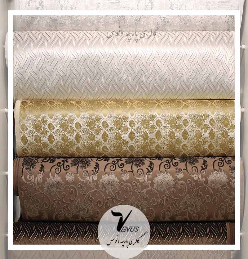پارچه مبل سلطنتی و کلاسیک ترک | Lux katifa