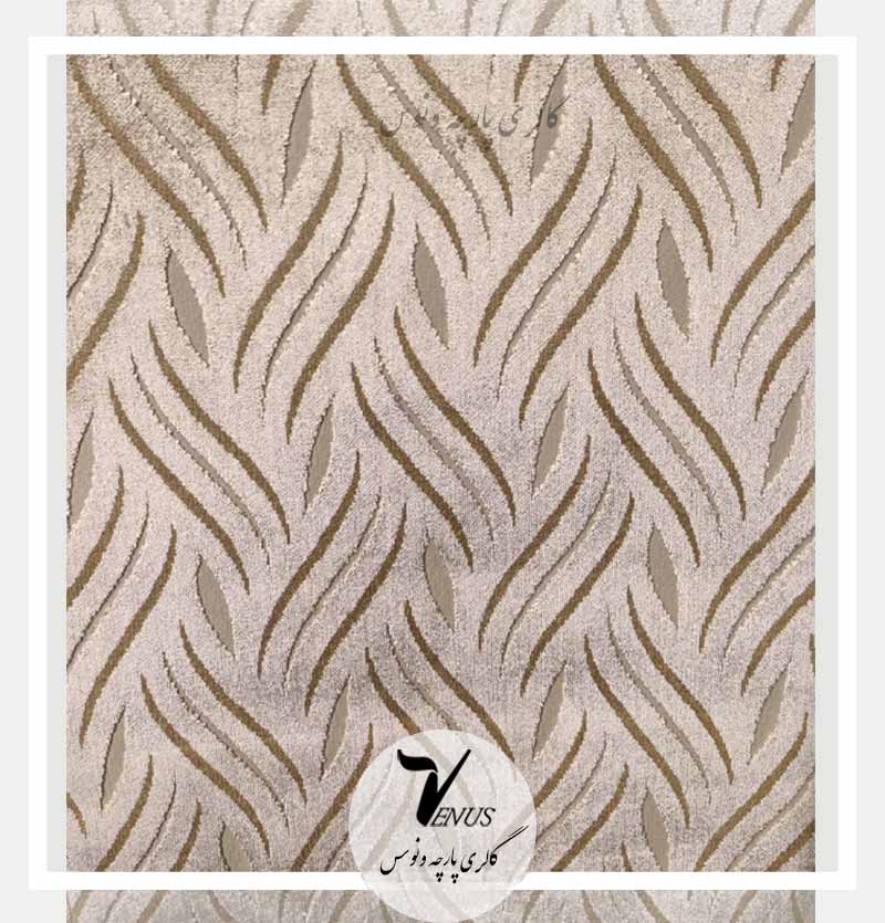 پارچه رومبلی کرمی طرحدار